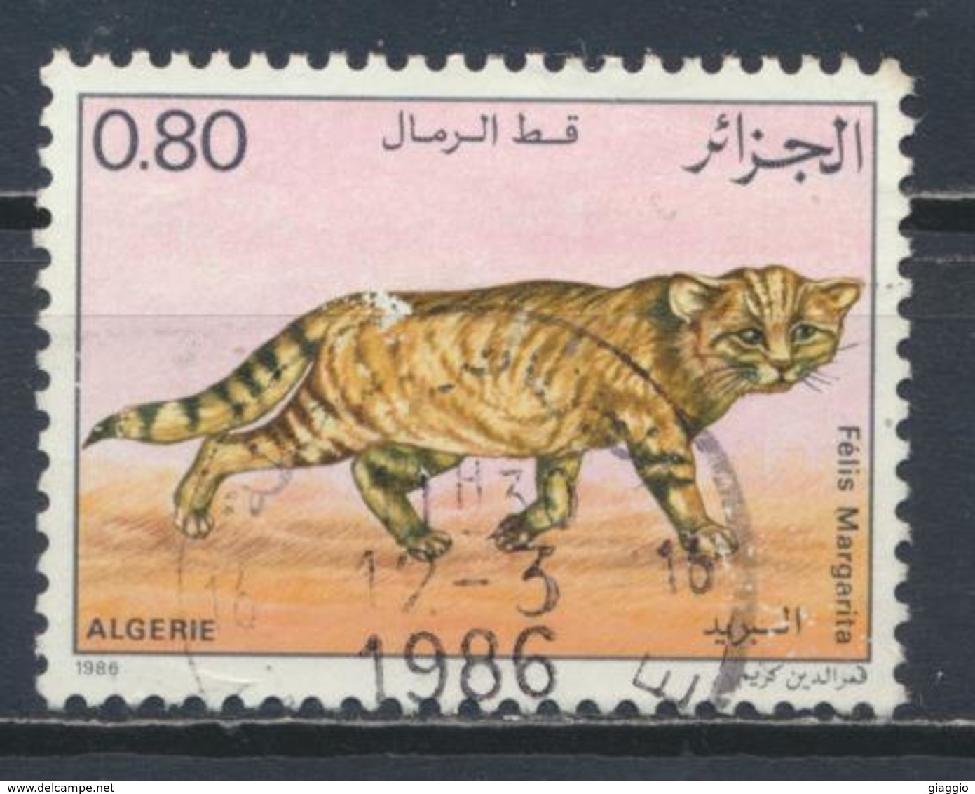 °°° ALGERIA ALGERIE - Y&T N°858 - 1986 °°° - Algeria (1962-...)