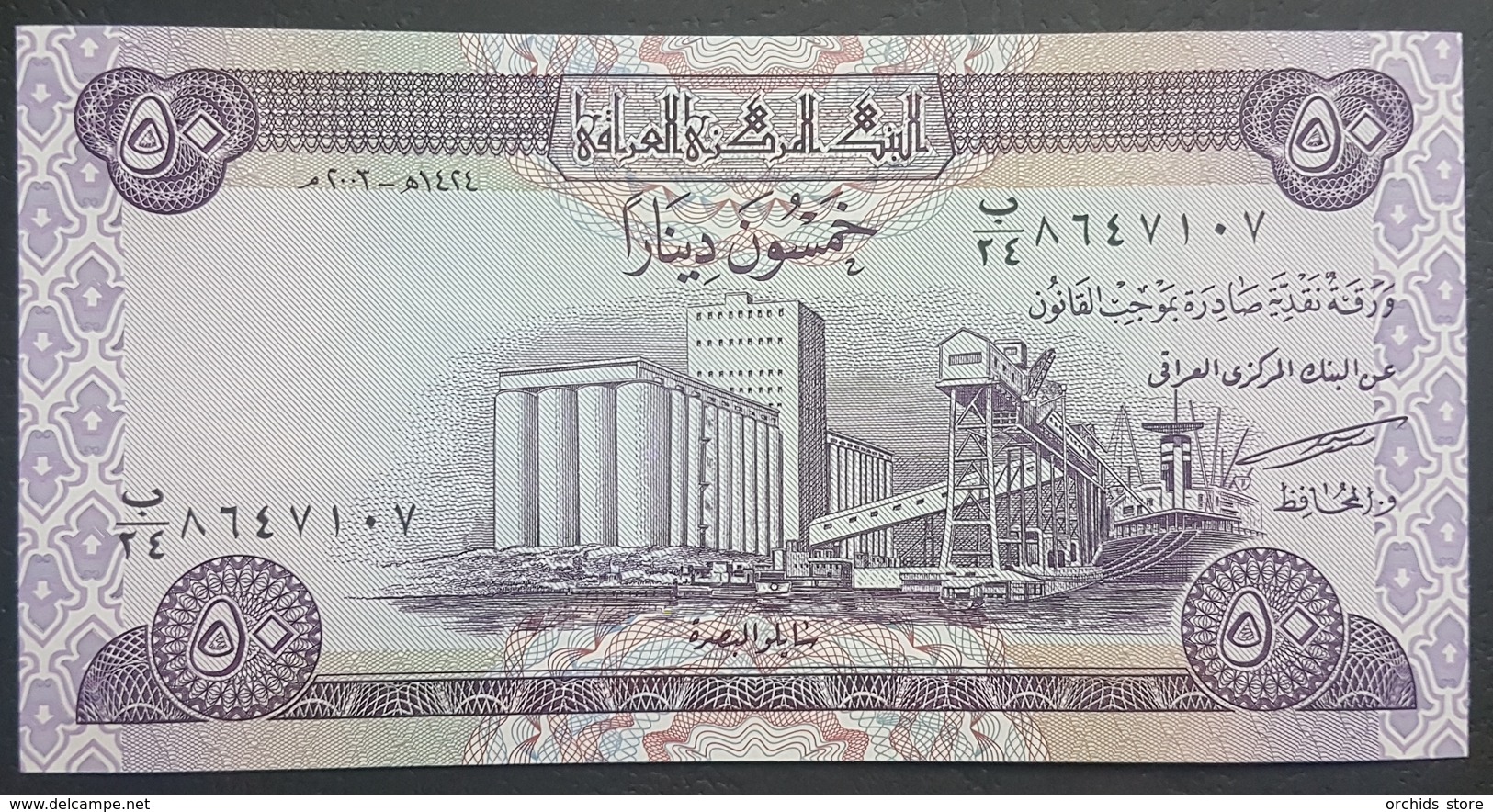 E11kb Banknote - Iraq 50 Dinars 2003 P-90 UNC - Iraq