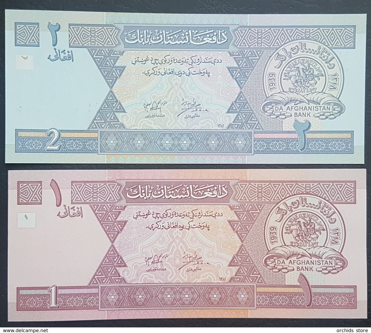 E11g2 Banknotes - Afghanistan 2002 P-64a UNC 1 Afghani & 2002 P-65a UNC 2 Afghani - Afghanistan