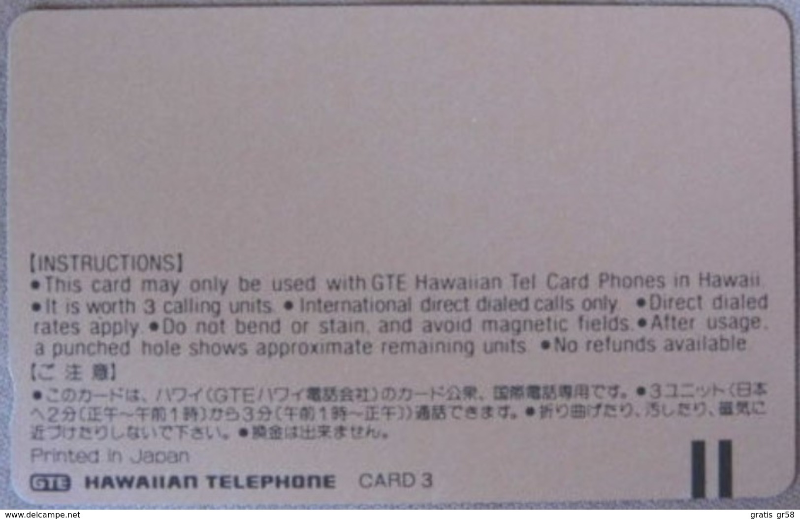 Hawaii - GTH-14, Diamond Head Windsurfers, 'Sun & Fun' ('Telephone'), Bronze, 3U, 1.000ex, Mint - Hawaï