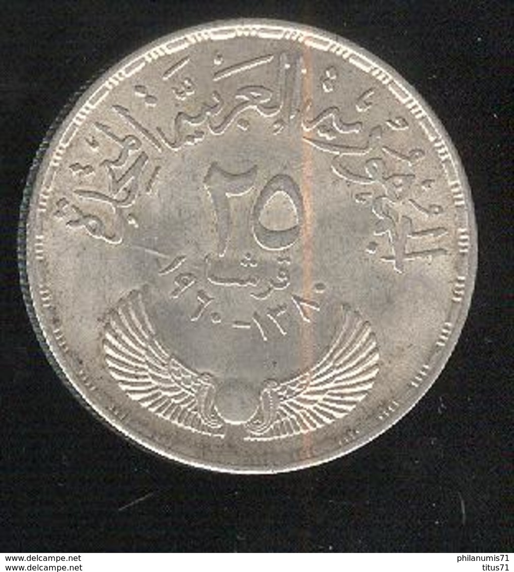 25 Piastres Egypte / République Arabe Unie 1960 -  TTB - Danemark