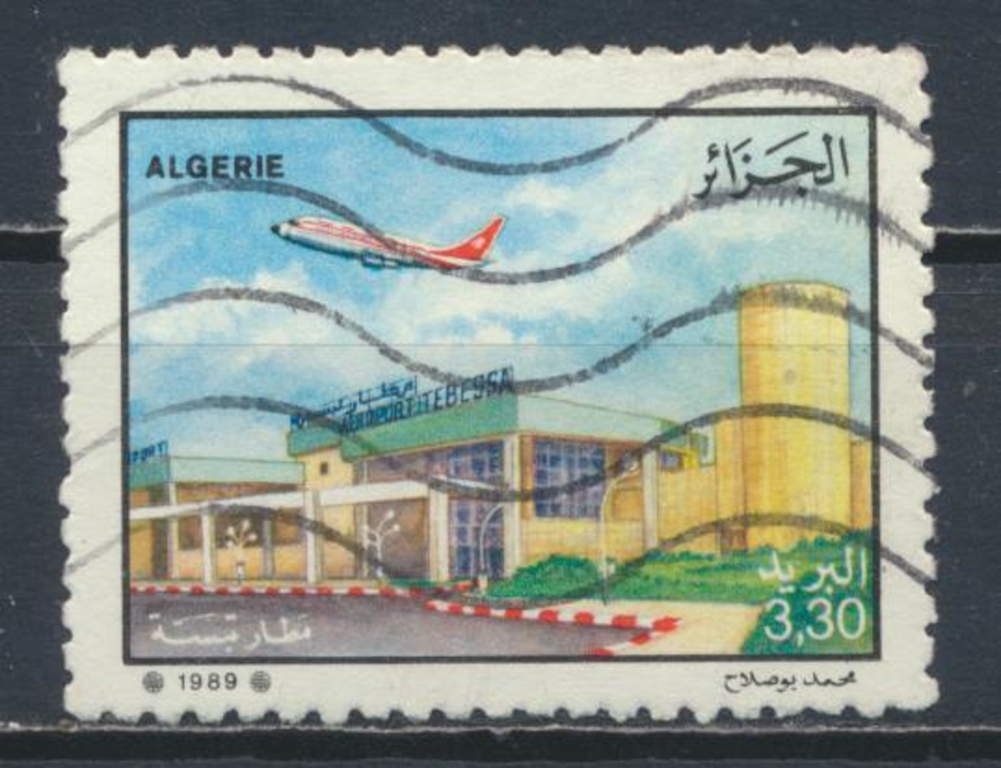 °°° ALGERIA ALGERIE - Y&T N°947 - 1989 °°° - Algeria (1962-...)