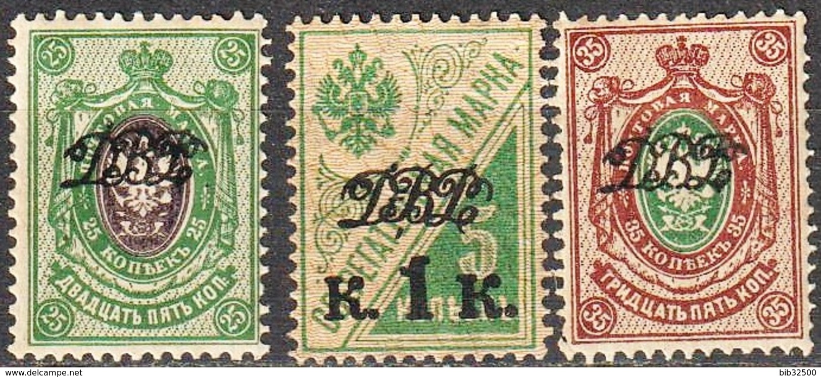 1920 :-: EMISSION DE VLADIVOSTOK -  République De L'Extrême-Orient  -  3 Timbres Neufs  **/* - Sibérie Et Extrême Orient