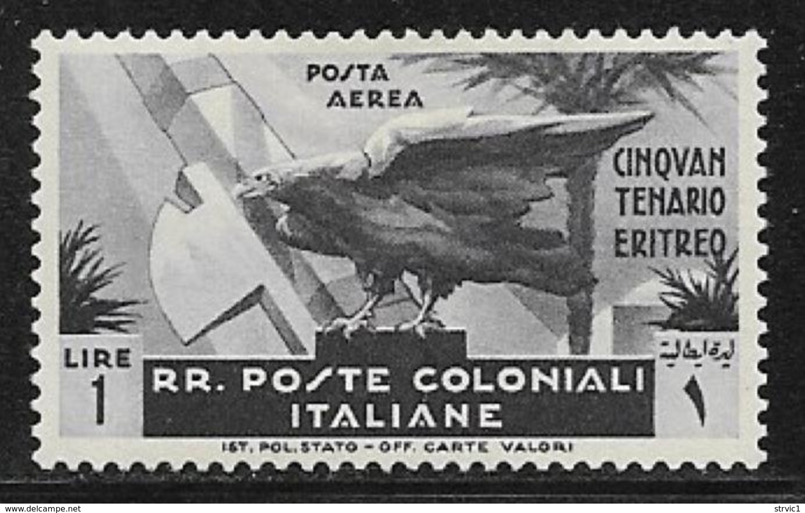 Italian Colonies Scott # C14 Mint Hinged Eagle, 1933 - General Issues