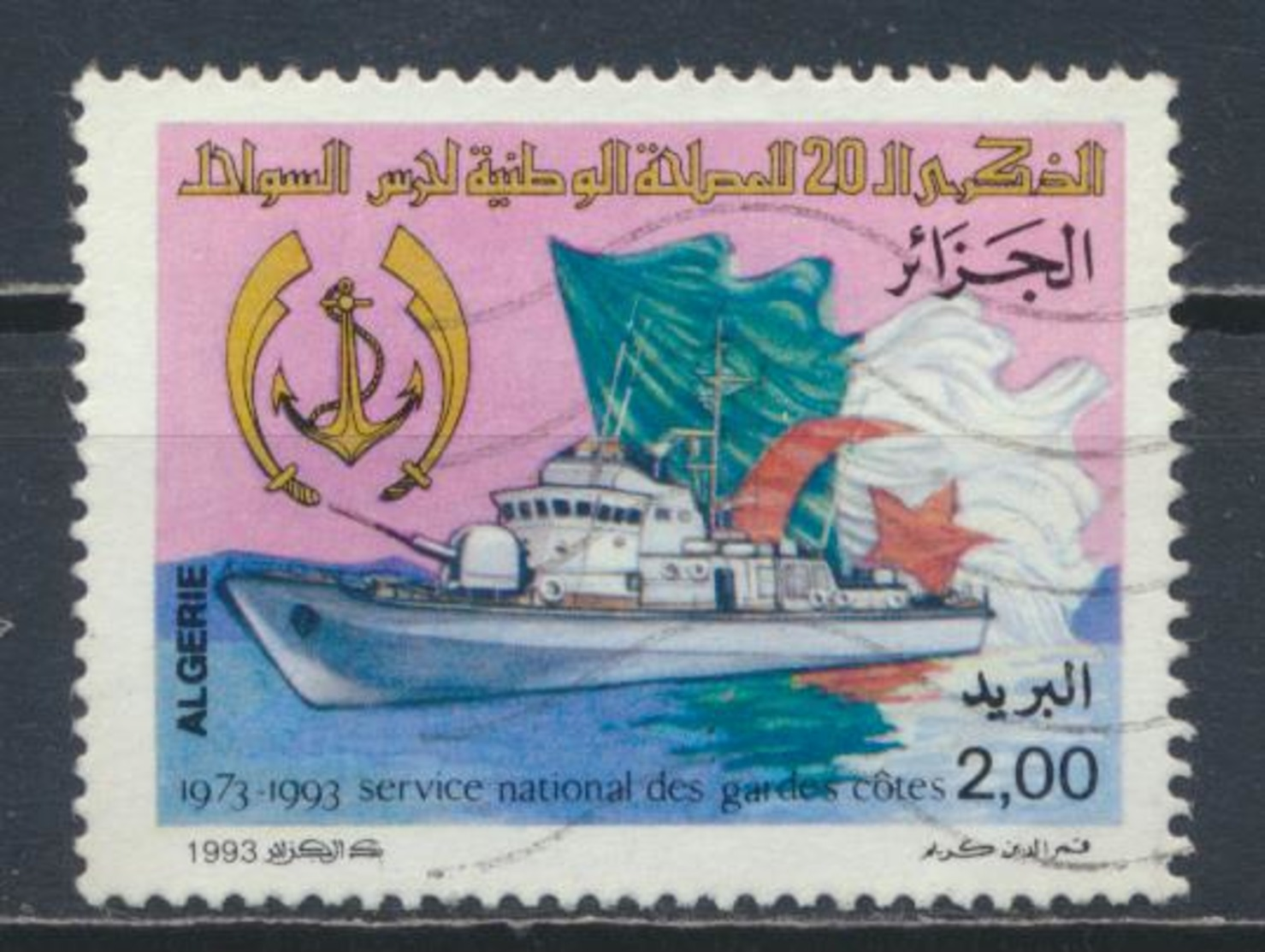 °°° ALGERIA ALGERIE - Y&T N°1043 - 1993 °°° - Argelia (1962-...)