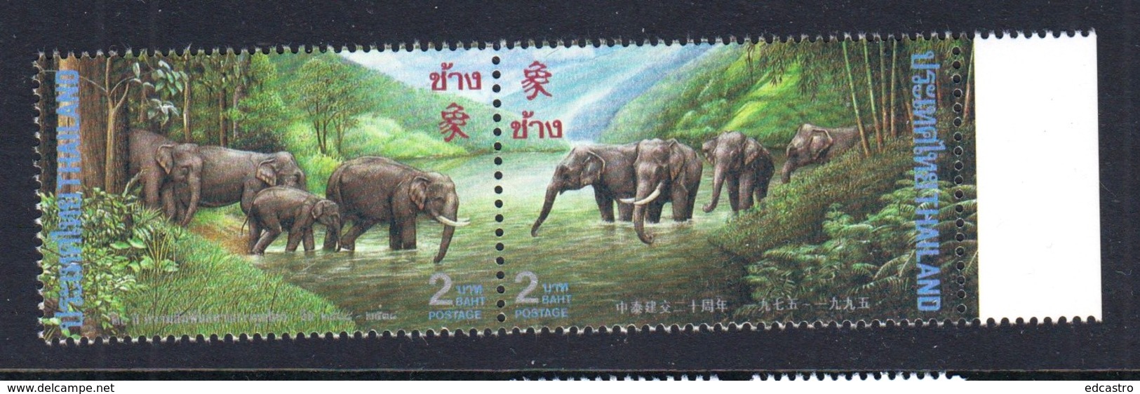 1.- THAILAND 1995 20th Anniversary Of The Diplomatic Relationship Between Thailand And The P.R.China Elephants - Elefantes