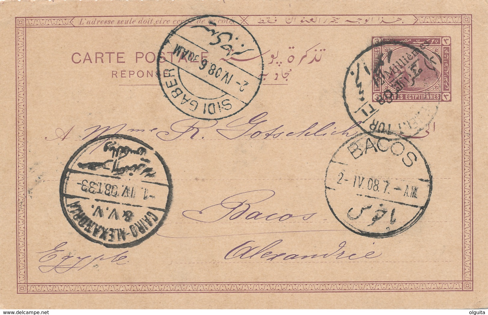 220/27 - Cancels EGYPTE SINAI - Entier Postal De La Rue CAMPEMENT TOR 1908 Vers BACOS Alexandrie - Cachet TRES RARE - 1866-1914 Khédivat D'Égypte