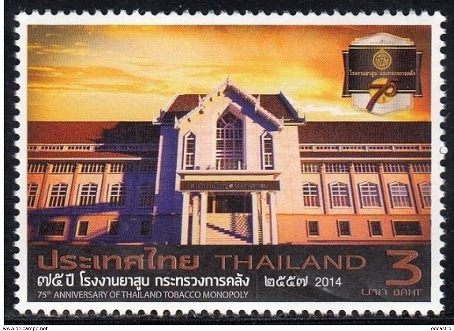 16.- THAILAND 2014 75th ANNIVERSARY OF THAILAND TOBACCO MONOPOLY - Tailandia