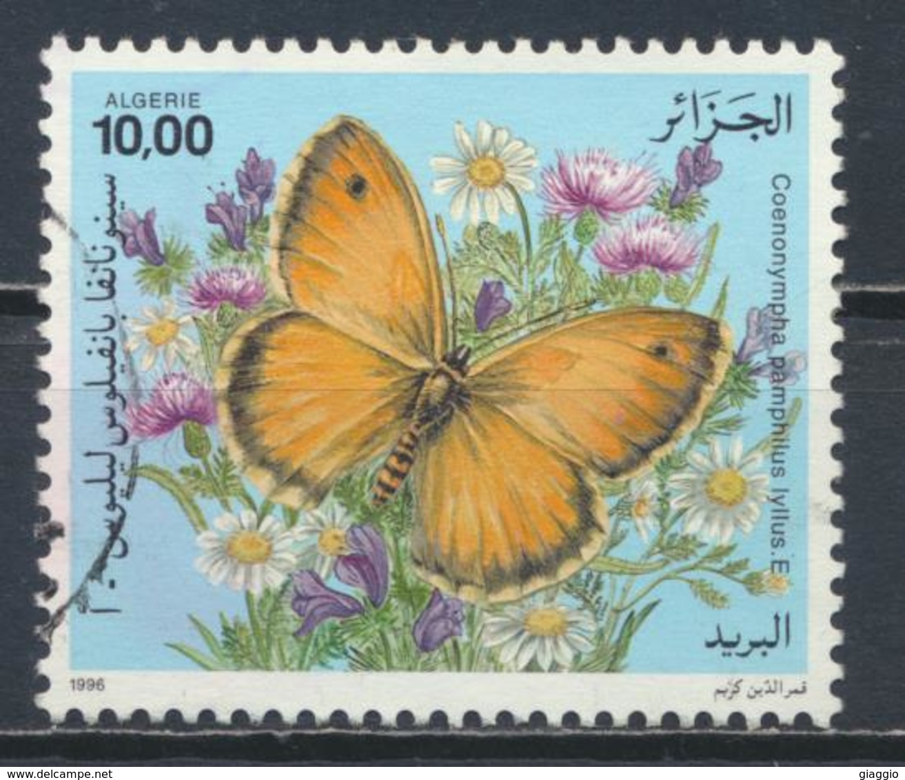 °°° ALGERIA ALGERIE - Y&T N°1113 - 1996 °°° - Algeria (1962-...)