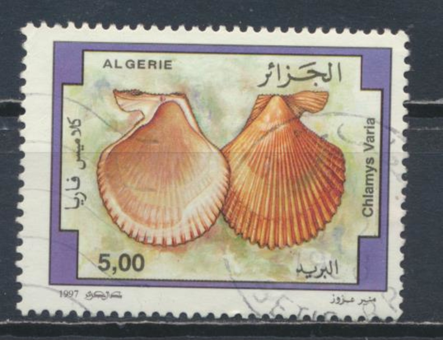 °°° ALGERIA ALGERIE - Y&T N°1148 - 1997 °°° - Algeria (1962-...)