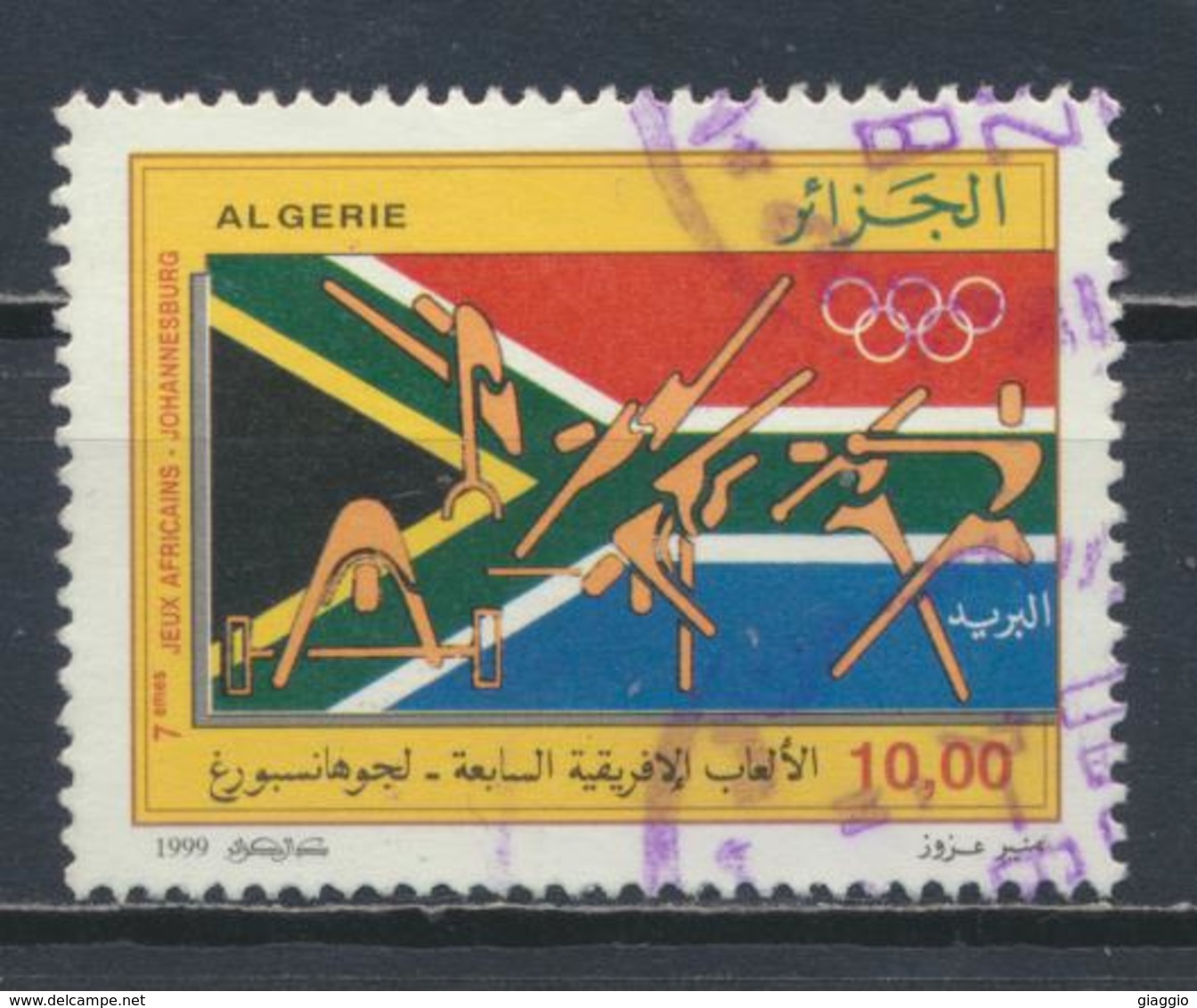 °°° ALGERIA ALGERIE - Y&T N°1199 - 1999 °°° - Algeria (1962-...)