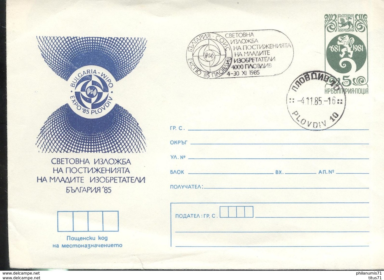 FDC Bulgarie 4 XI 1985 - Brieven En Documenten
