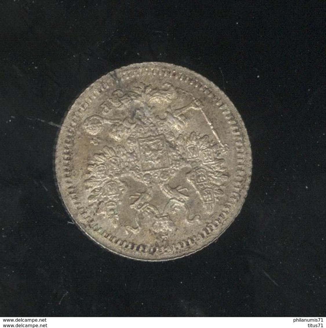 5 Kopecks Russie 1905 TTB ( Lot 1 ) - Rusia