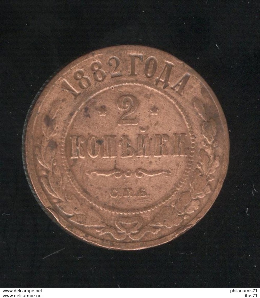 2 Kopecks Russie 1882 TTB - Russie