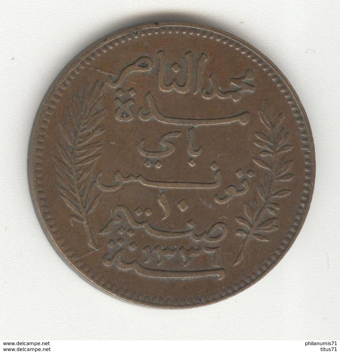 10 Centimes Tunisie 1917 A - TTB+ - Tunisia