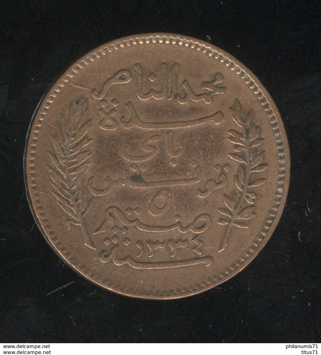 5 Centimes Tunisie 1916 A - TTB+ - Tunesië