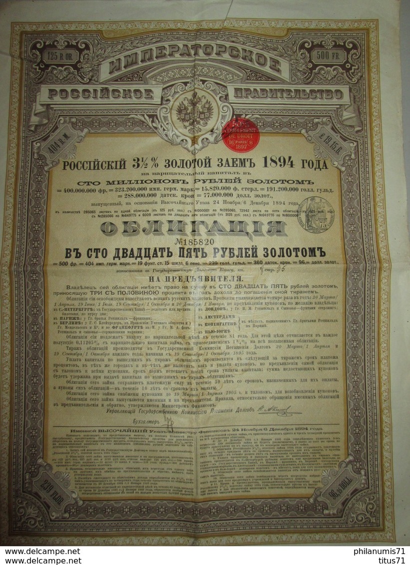 Obligation De 125 Roubles OR à 3,5 % Au Porteur - 500 Francs - 1894 - Russia