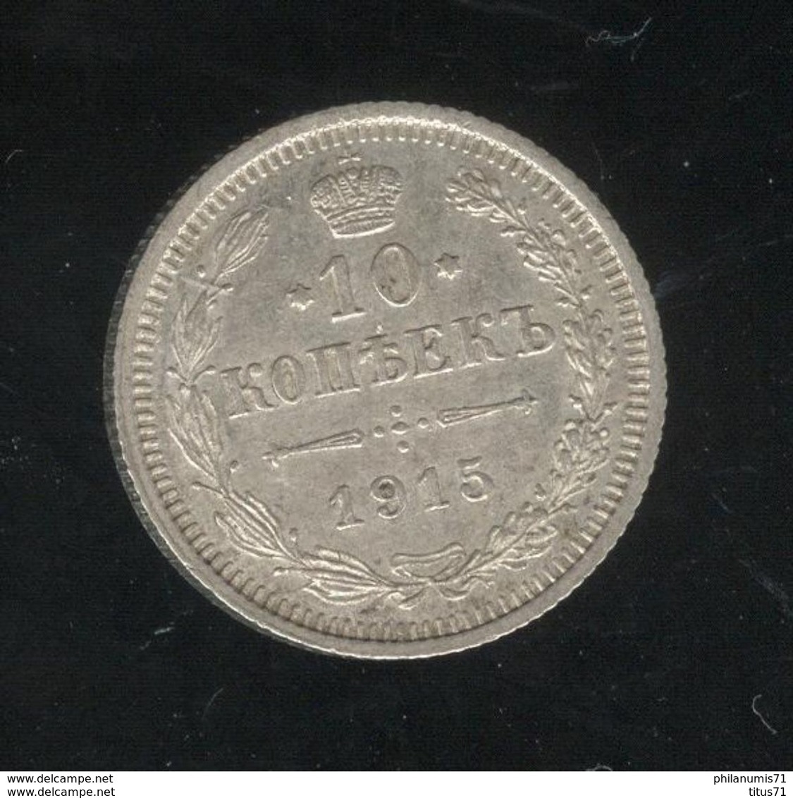 10 Kopeck Russie 1915 SUP - Russie