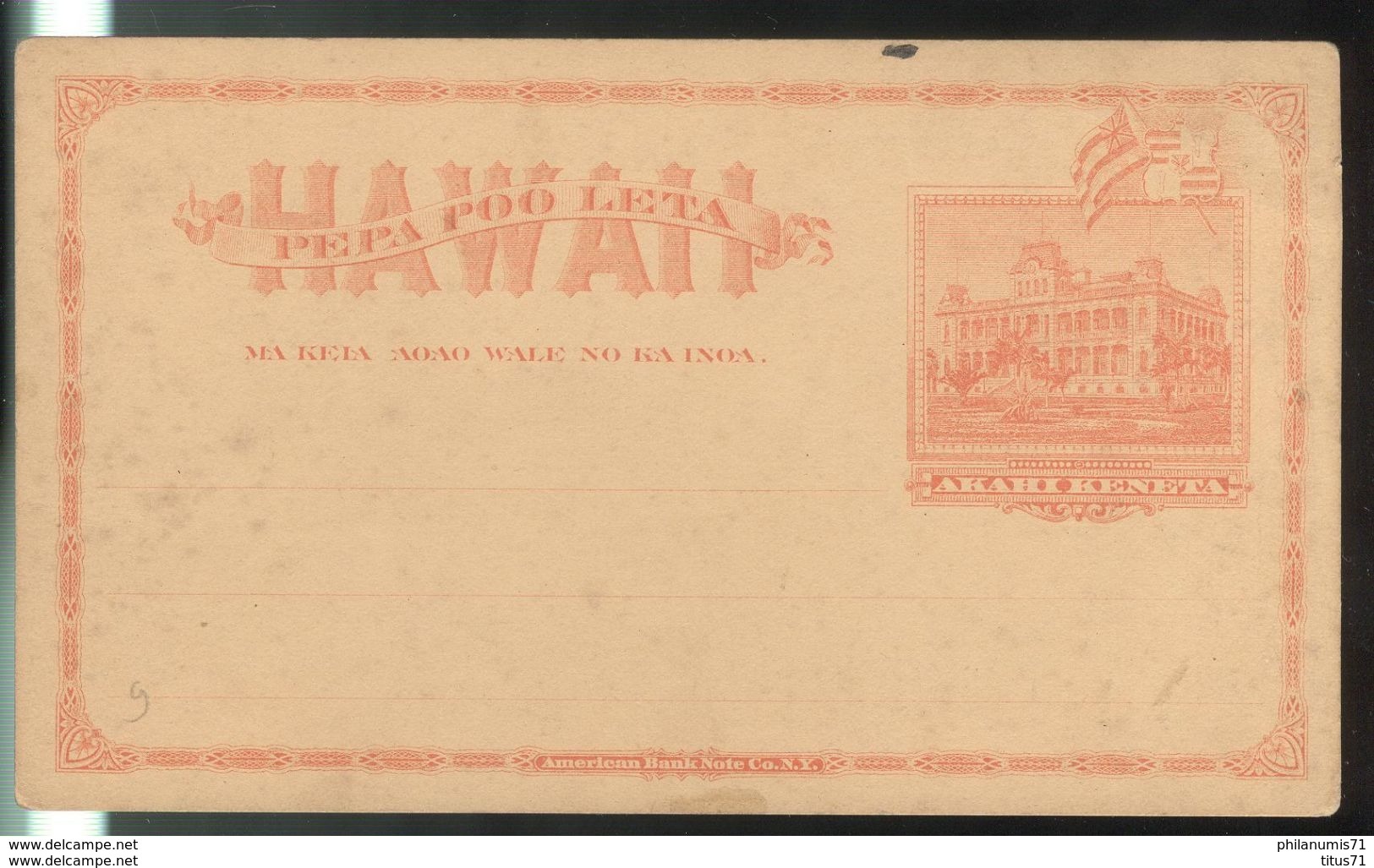 Entier Postal Akahi Keneta - Hawaï - Dos Vierge - Otros & Sin Clasificación
