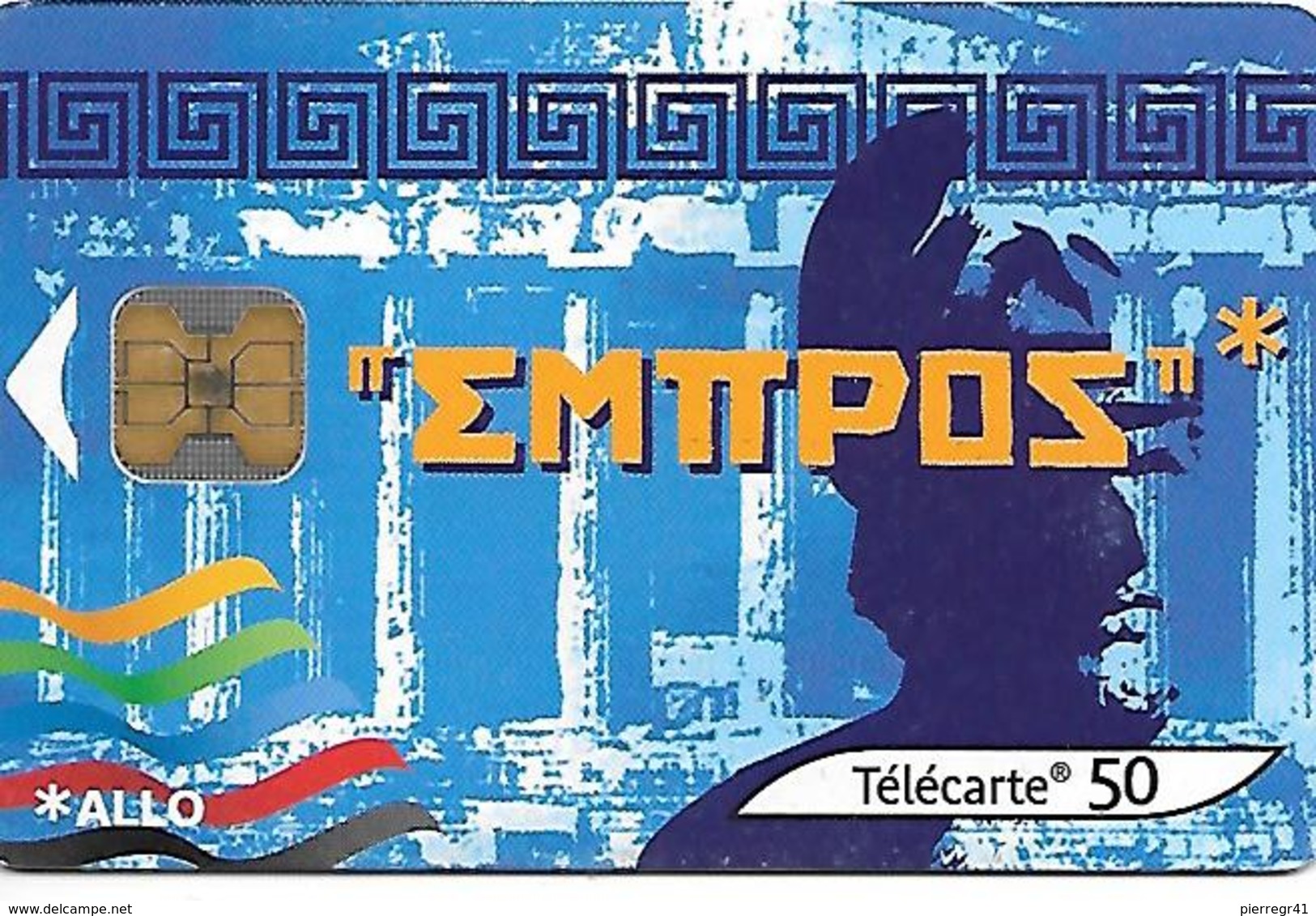 TC-PUBLIC-F1198F-50U-OB2-02/02-N° Gras-PARLEZ VOUS EUROPEENS-GRECE-UTILISE-TBE- - 2002