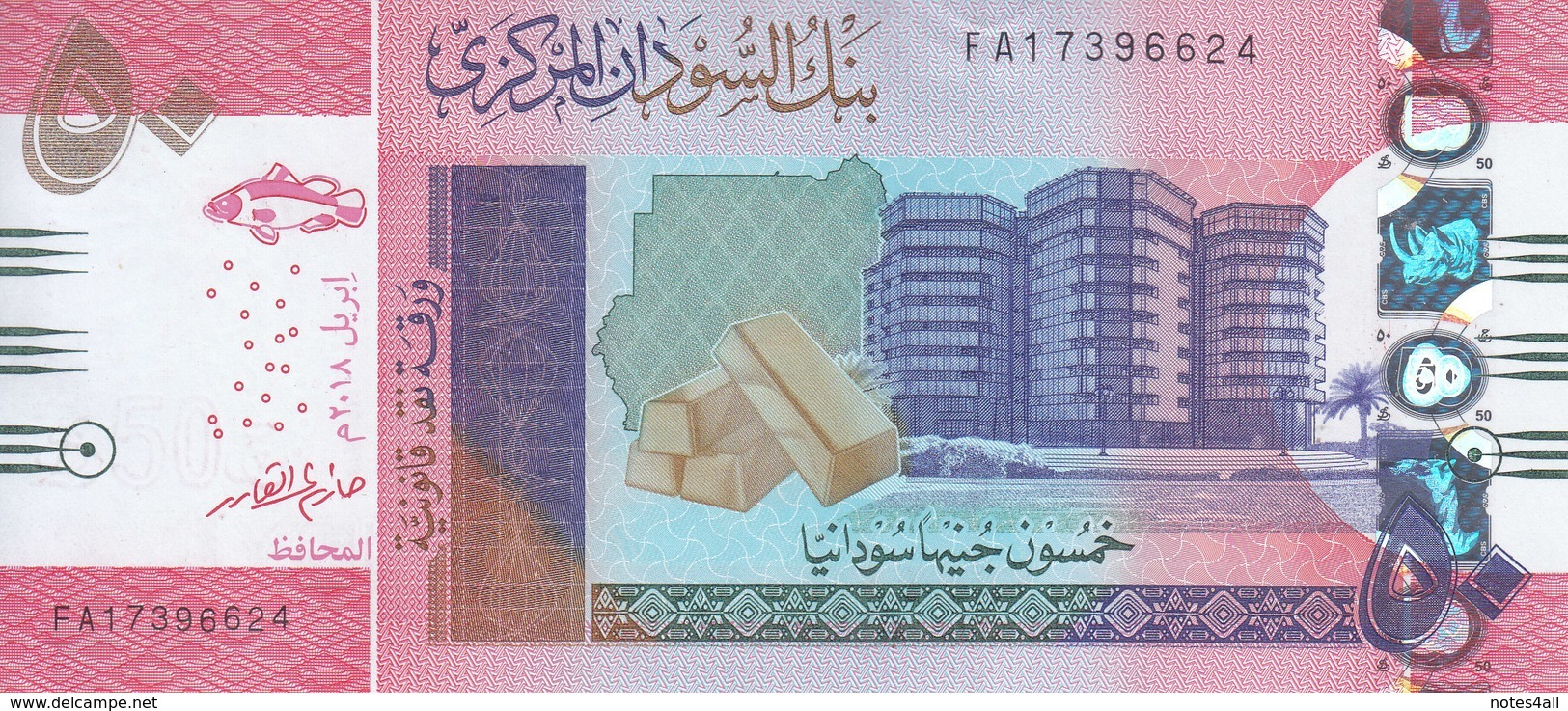 SUDAN 50 POUNDS 2018 P-NEW AU/UNC */* - Soudan