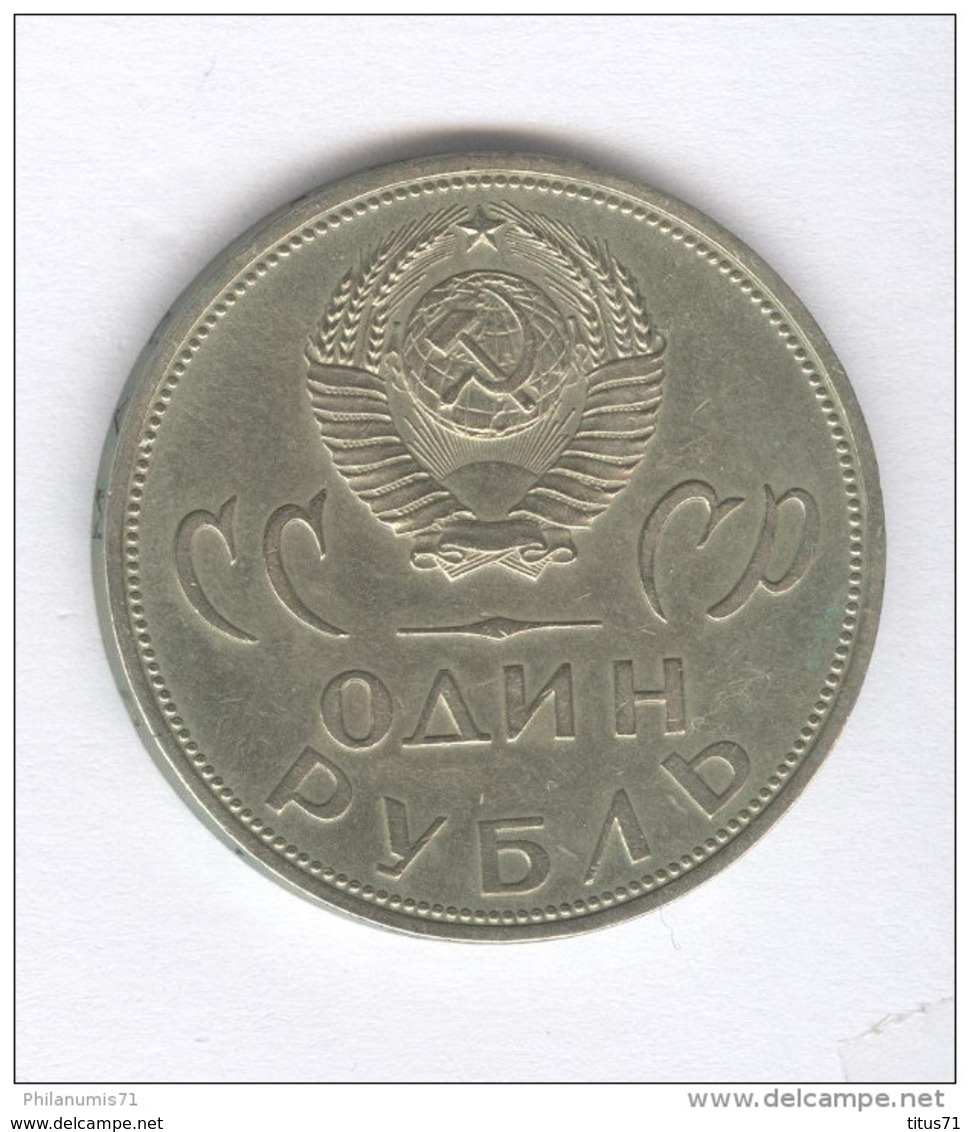 1 Rouble URSS / USSR 1965 - 20e Anniversaire De La Fin De La Seconde Guerre Mondiale - Y# 135 - Rusland