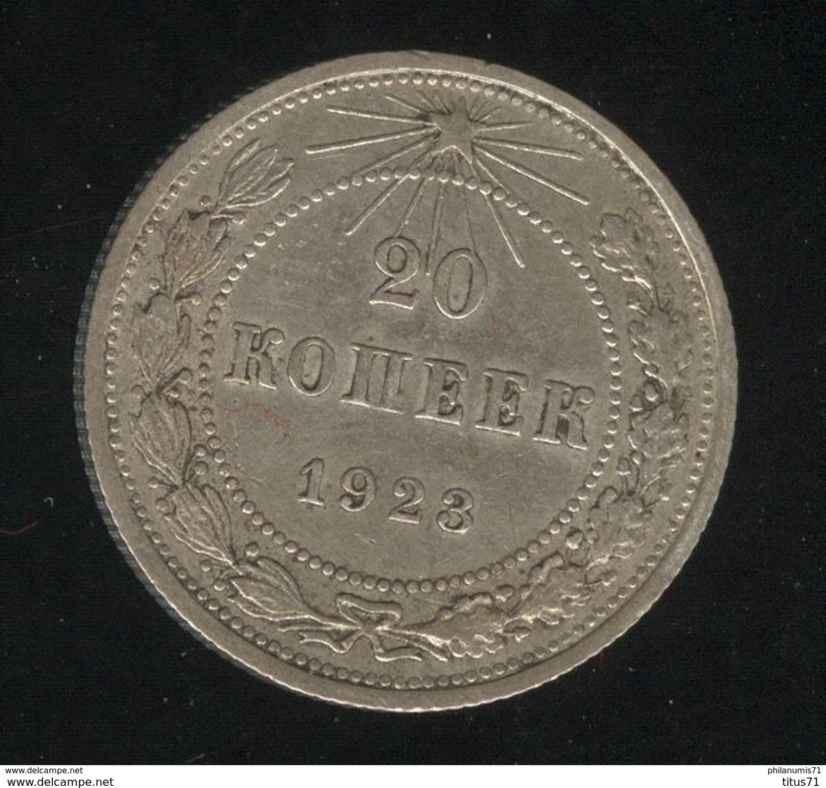 20 Kopecks Russie 1923 TTB - Russie