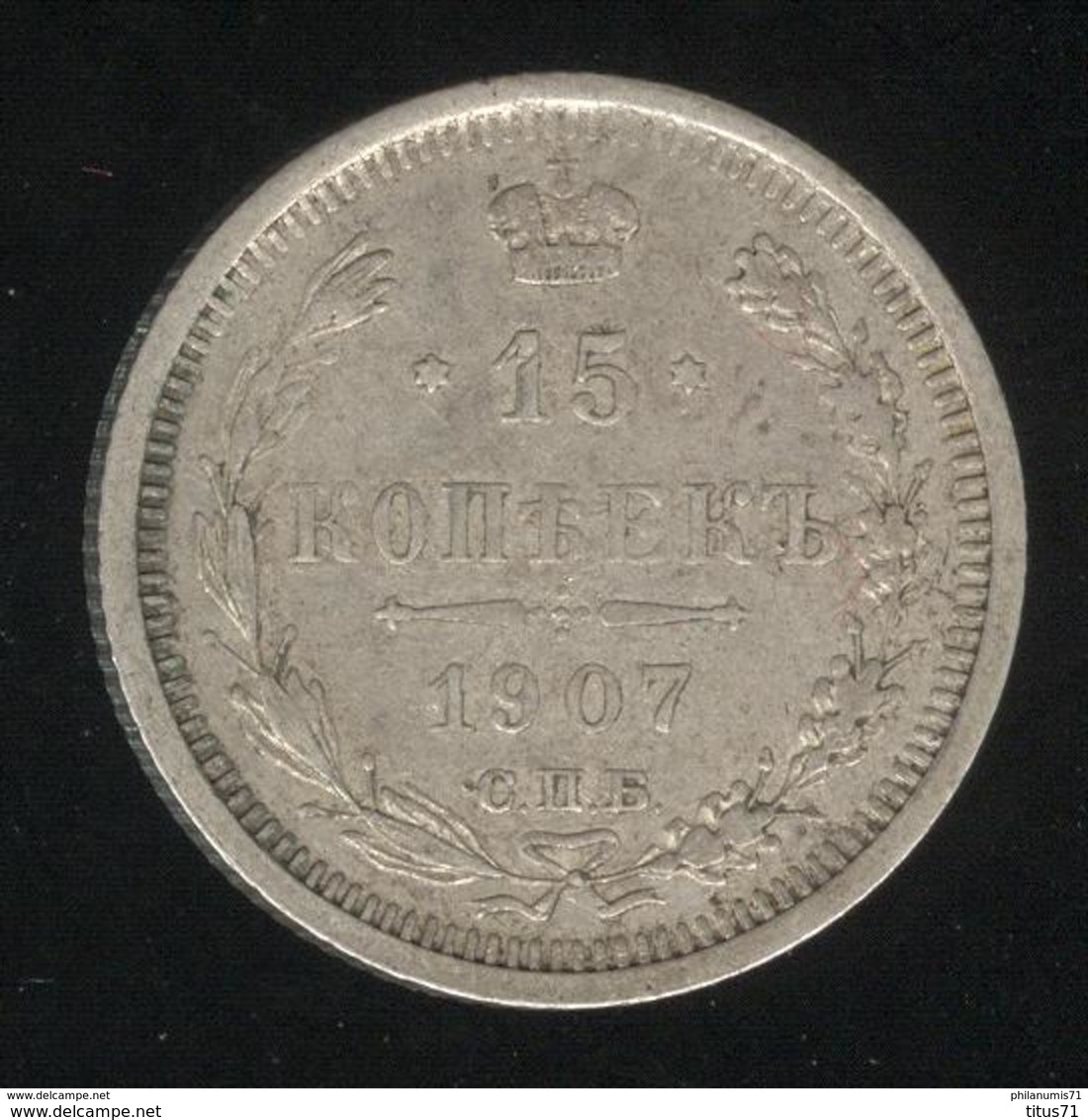 15 Kopecks Russie 1907 TB+ - Russie