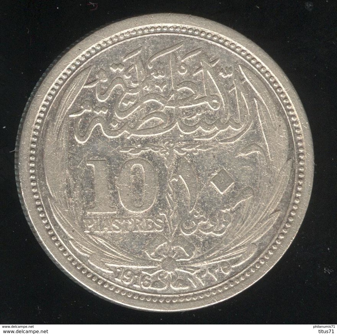 10 Piastre Egypte 1916 - Egypte