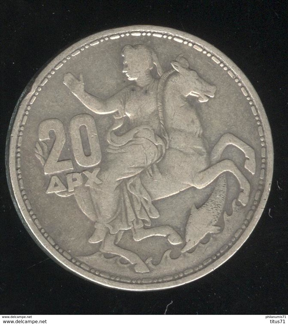 20 Drachmes Grèce 1960 - Paul 1er - Grèce