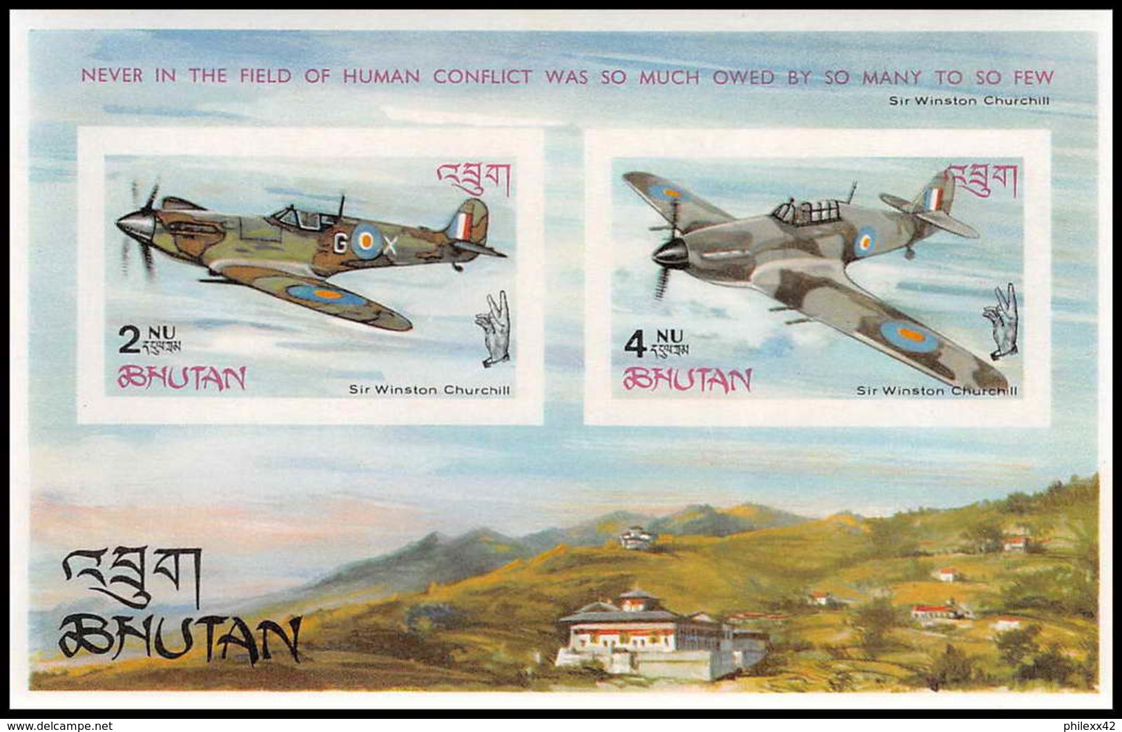 326 Bhutan (bouthan) YVERT ** MNH N° 7 B Non Dentelé (imperforate) Avion (plane Planes Avions)  CHURCHILL - Bhoutan