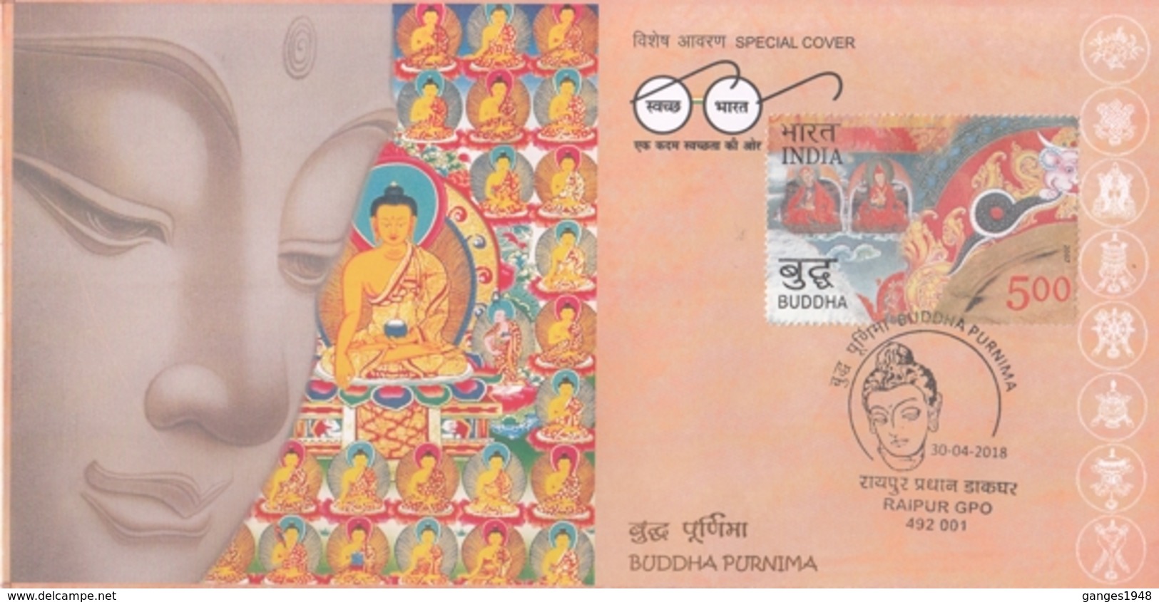 India  2018  Buddhism  Buddha Purnima  Raipur  Special Cover  # 15663  D  Inde  Indien - Buddhism