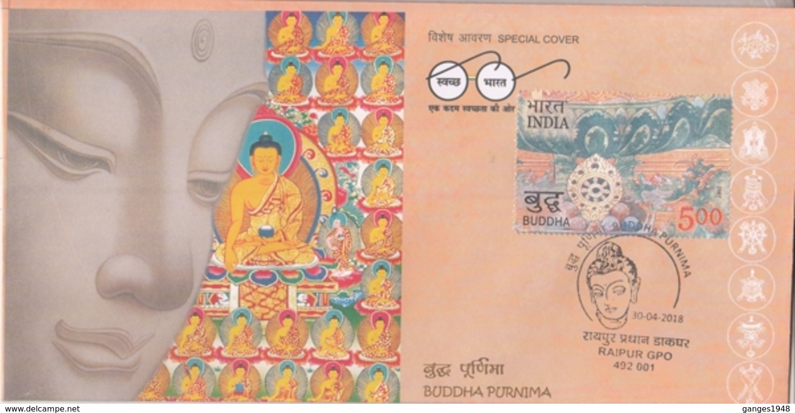 India  2018  Buddhism  Buddha Purnima  Raipur  Special Cover  # 15662  D  Inde  Indien - Buddhism