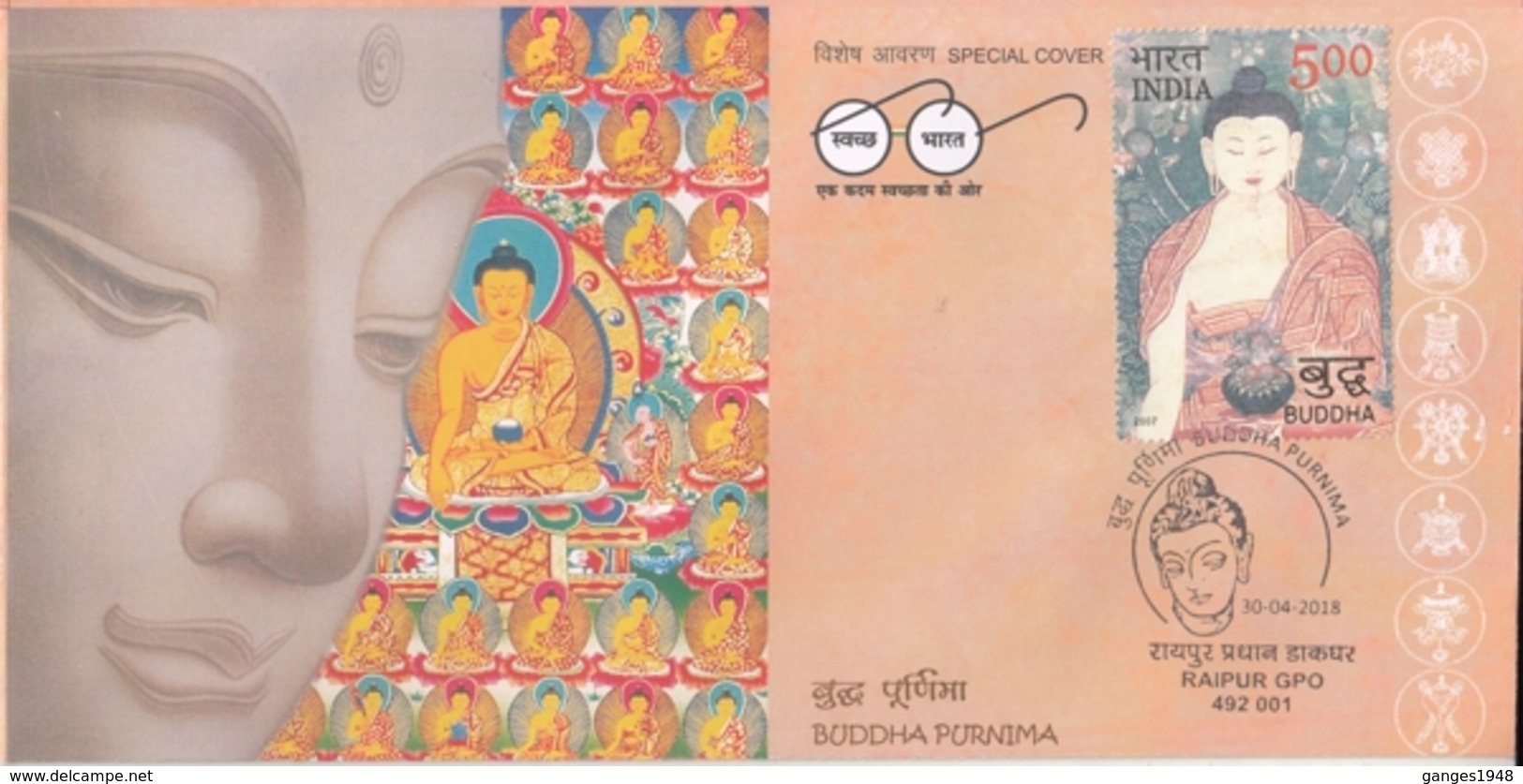 India  2018  Buddhism  Buddha Purnima  Raipur  Special Cover  # 15660  D  Inde  Indien - Buddhismus