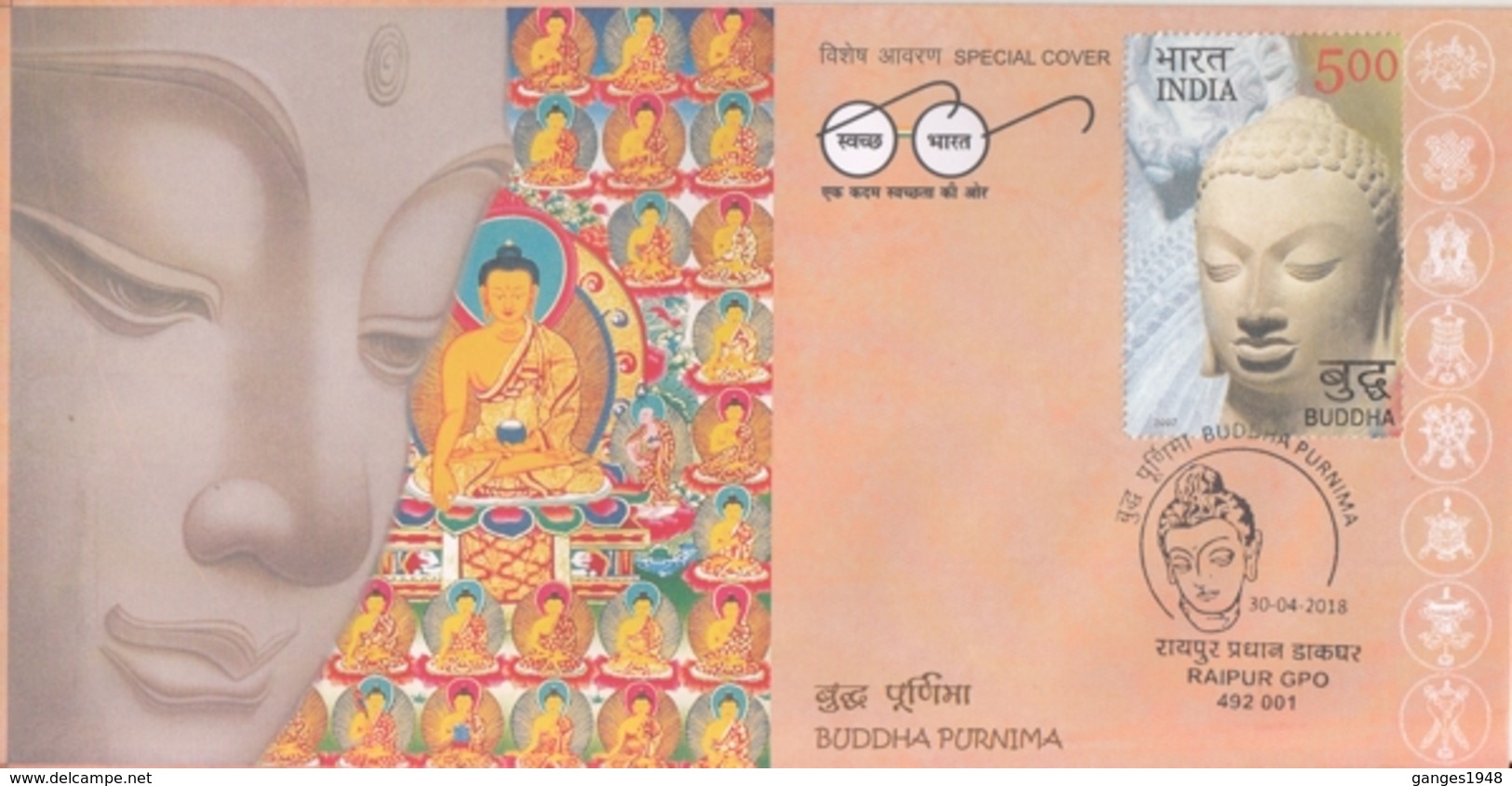 India  2018  Buddhism  Buddha Purnima  Raipur  Special Cover  # 15658  D  Inde  Indien - Buddhism