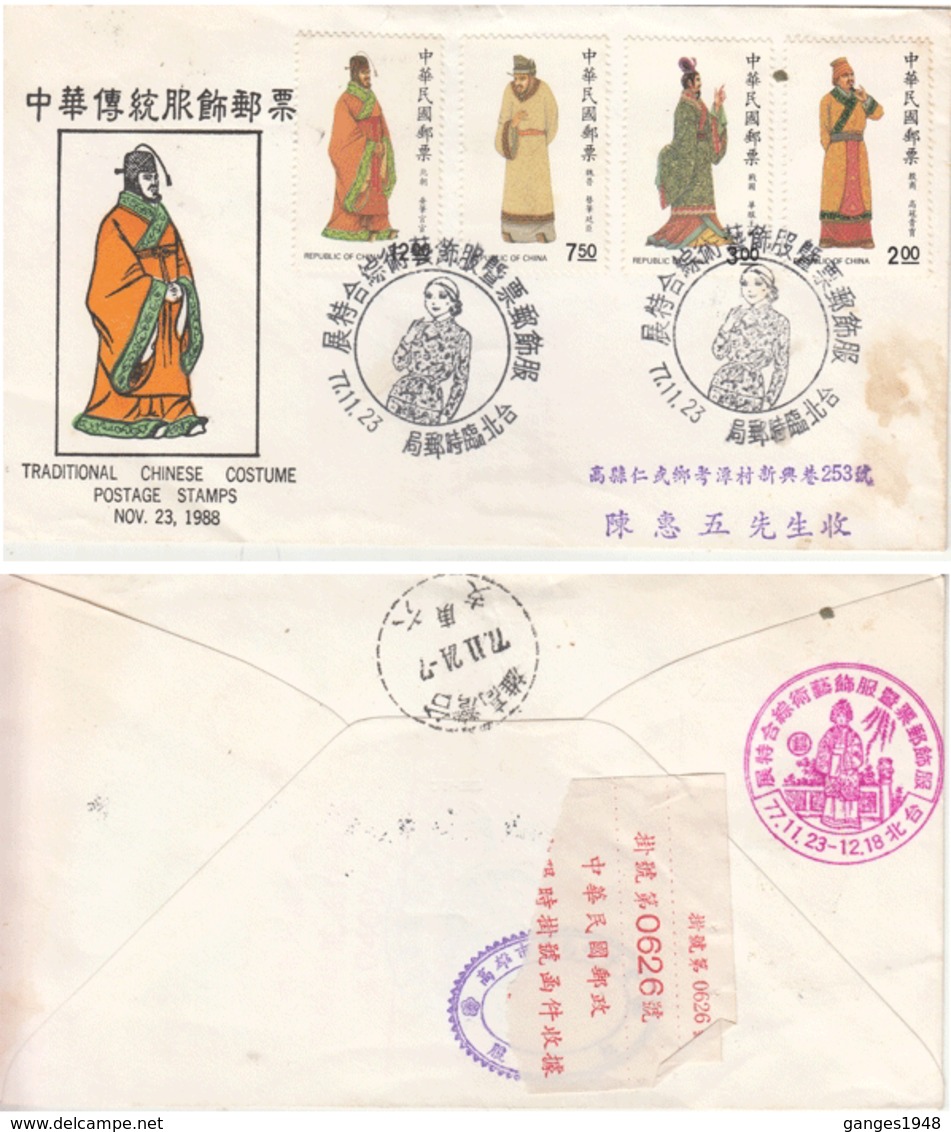 China  1988  Traditional Chinese Costumes  4v  Mailed  First Day Cover  #  15639 - Covers & Documents