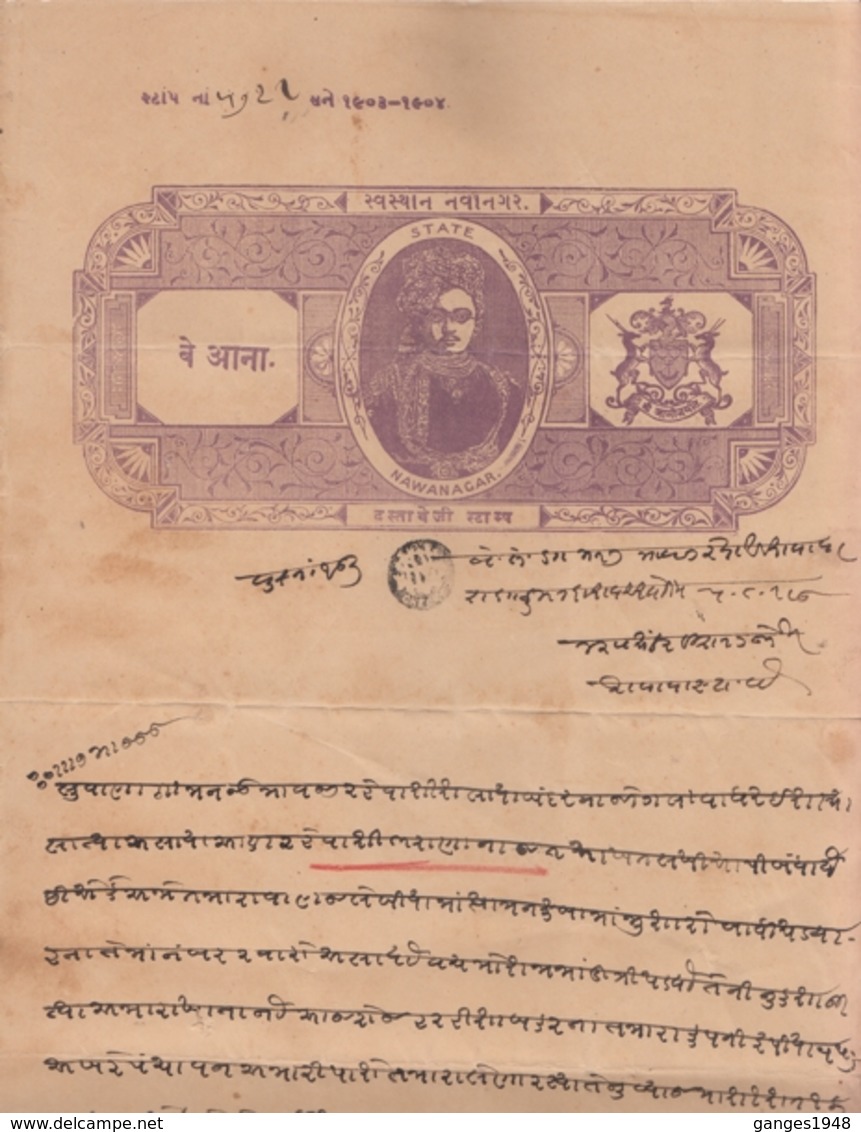 Nawanagar State  2a  Stamp Paper  Type 10  Unrecorded Value  India    # 15654   D  Inde  Indien - Nowanuggur