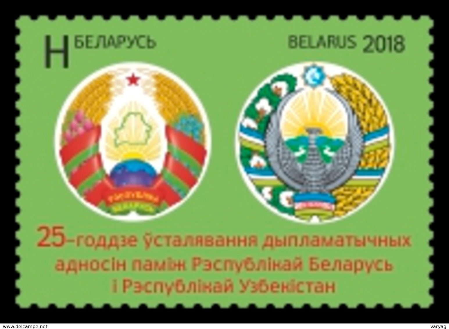 Belarus 2018 Joint IssueUzbekistan 25Y Diplomatic Relations 1v MNH - Belarus