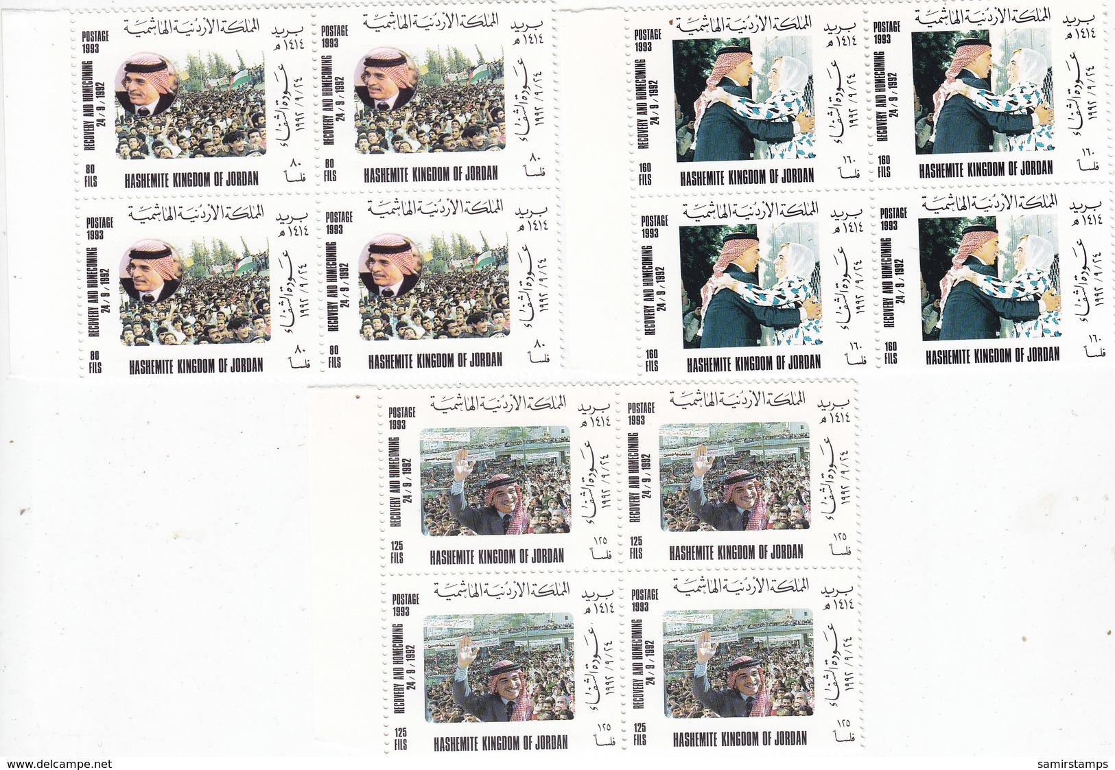 Jordan 1993, Safe Return Of King Sv. Cpl Set MNH, BLOC'S OF 4- Scarce- Reduced Price - SKRILL PAYMENT ONLY - Jordan