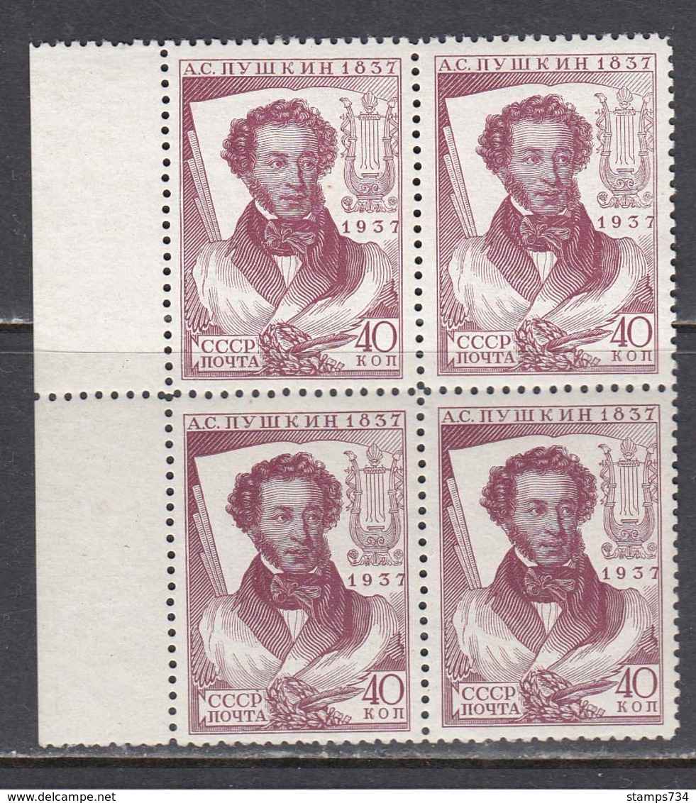USSR 1937 - Death Centenary Of Pushkin, Mi-Nr. 551Ax, Perfored 12 1/2, Bloc Of 4, MNH**(Michelpreis 14 Euro) - Unused Stamps