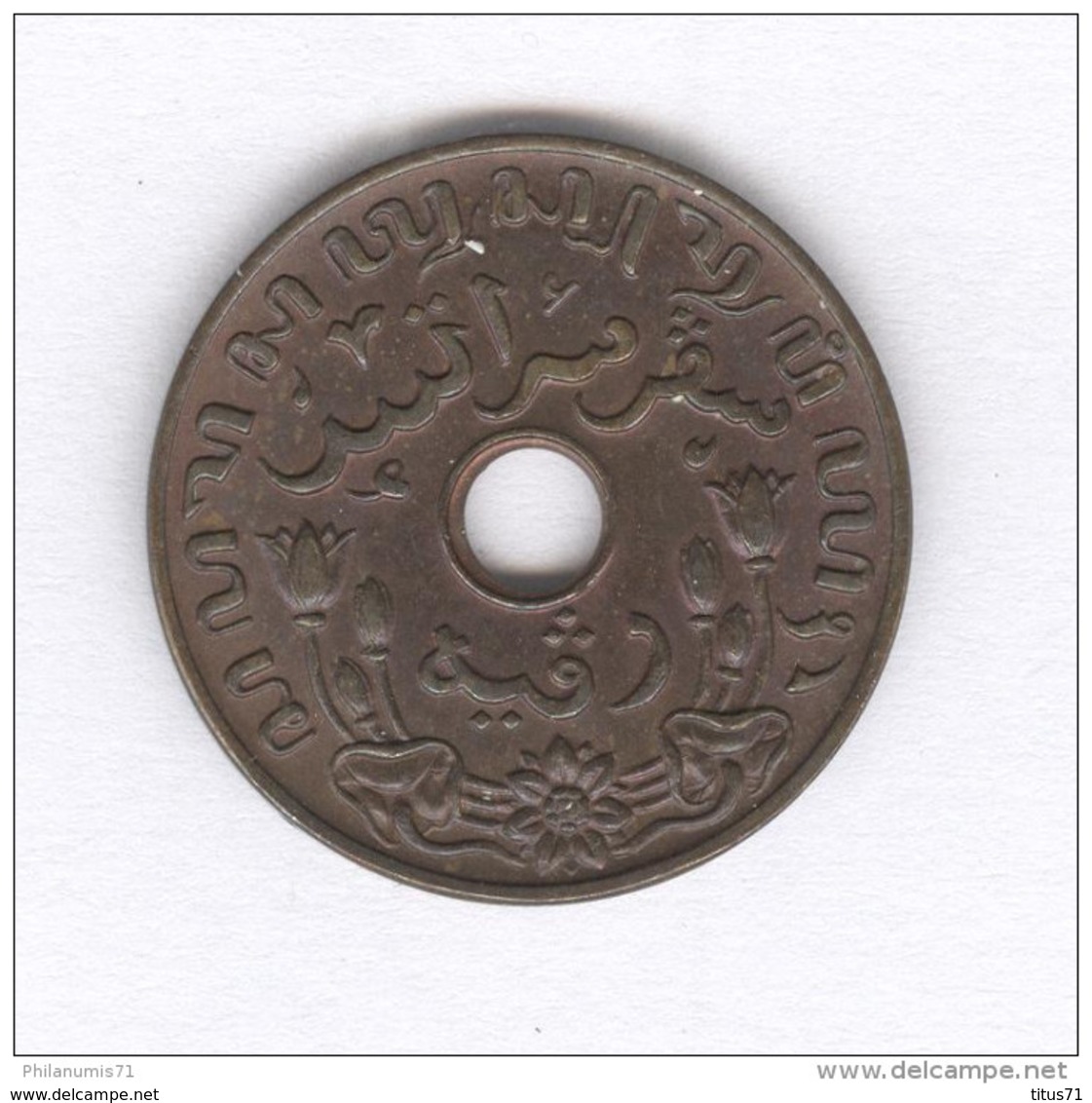 1 Cent Indes Néerlandaises / Nederland Indies 1954 - SUP - Indes Néerlandaises