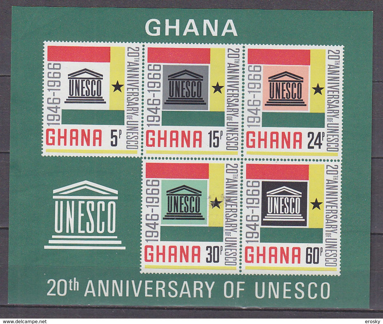 A1193 - GHANA BF Yv N°23 ** UNESCO - Ghana (1957-...)