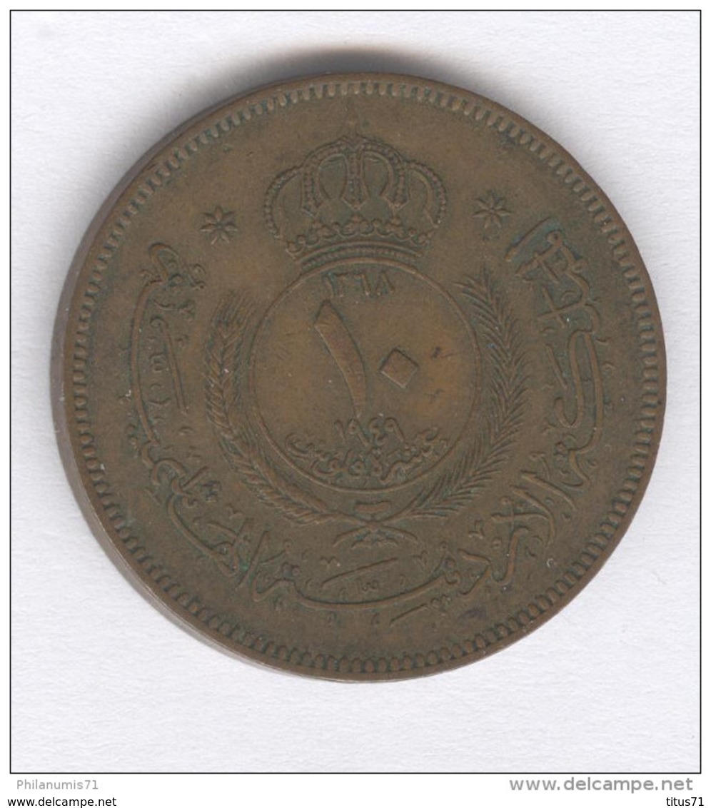 10 Fils Jordanie 1949 - Jordanië