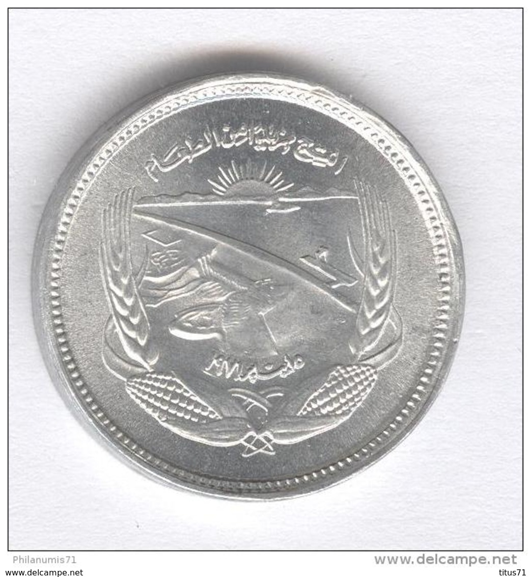 5 Millimes Egypte 1972 - Egypte