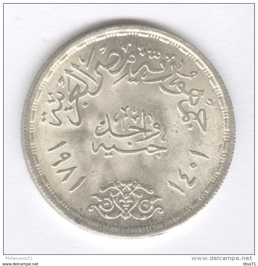 1 Pound Egypte - FAO - Argent / Silver - Egypte