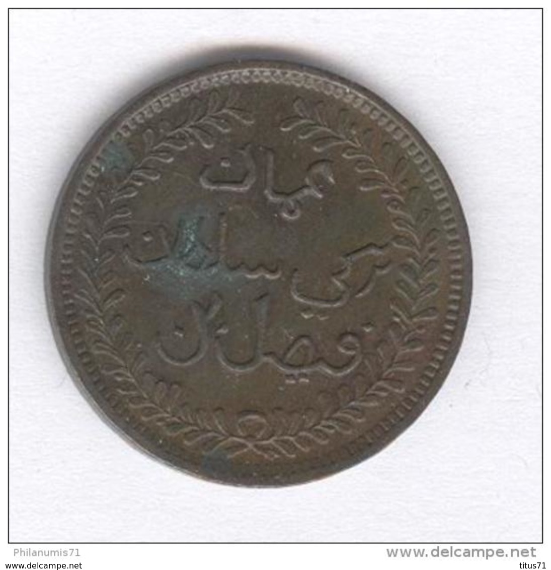 1/4 Anna Muscat Oman 1913 - Victoria - TTB+ - Oman