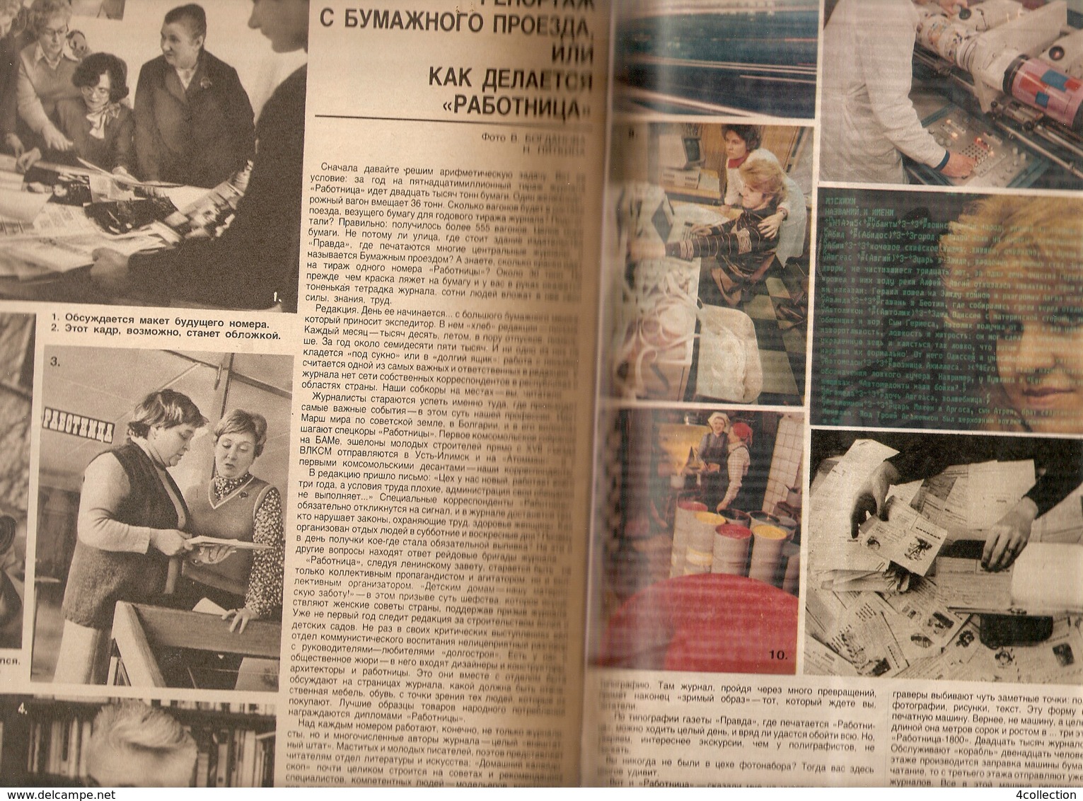 USSR Soviet Russia Mocow Pravda Magazine RABOTNICA ' 84 No. 3 - Workwoman Work Woman 1984