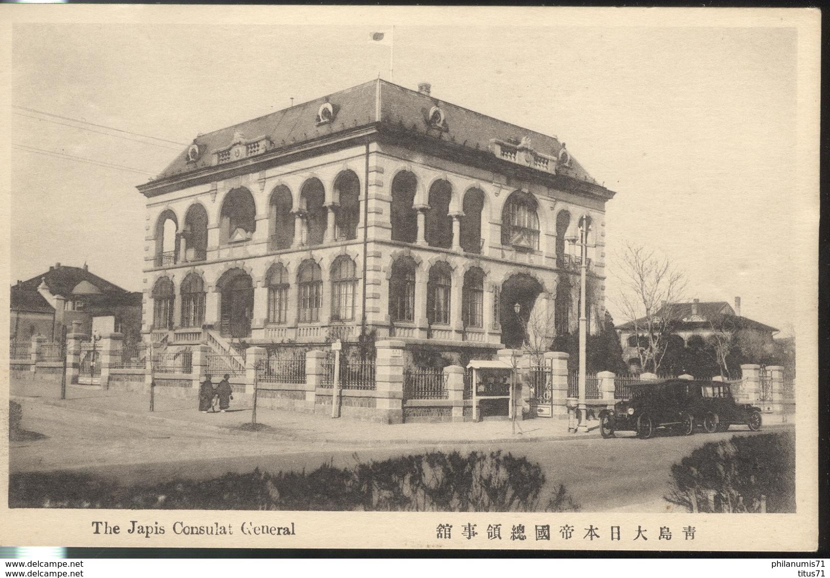 CPA Chine - The Japis Consulat General - Non Circulée - China