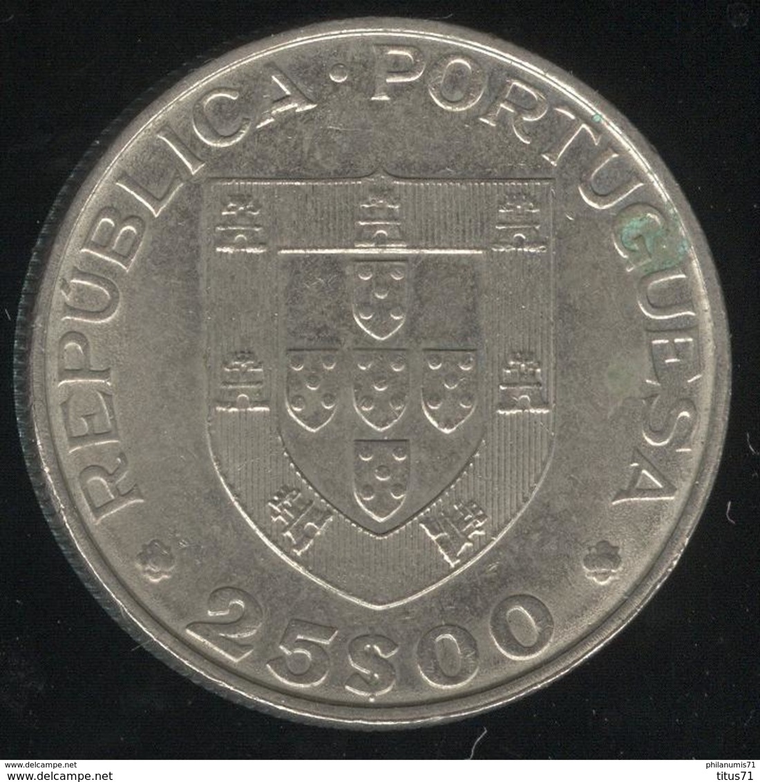 25 Escudos Portugal 1986 - L'entrée Du Portugal Dans L'Union Européenne - Portugal