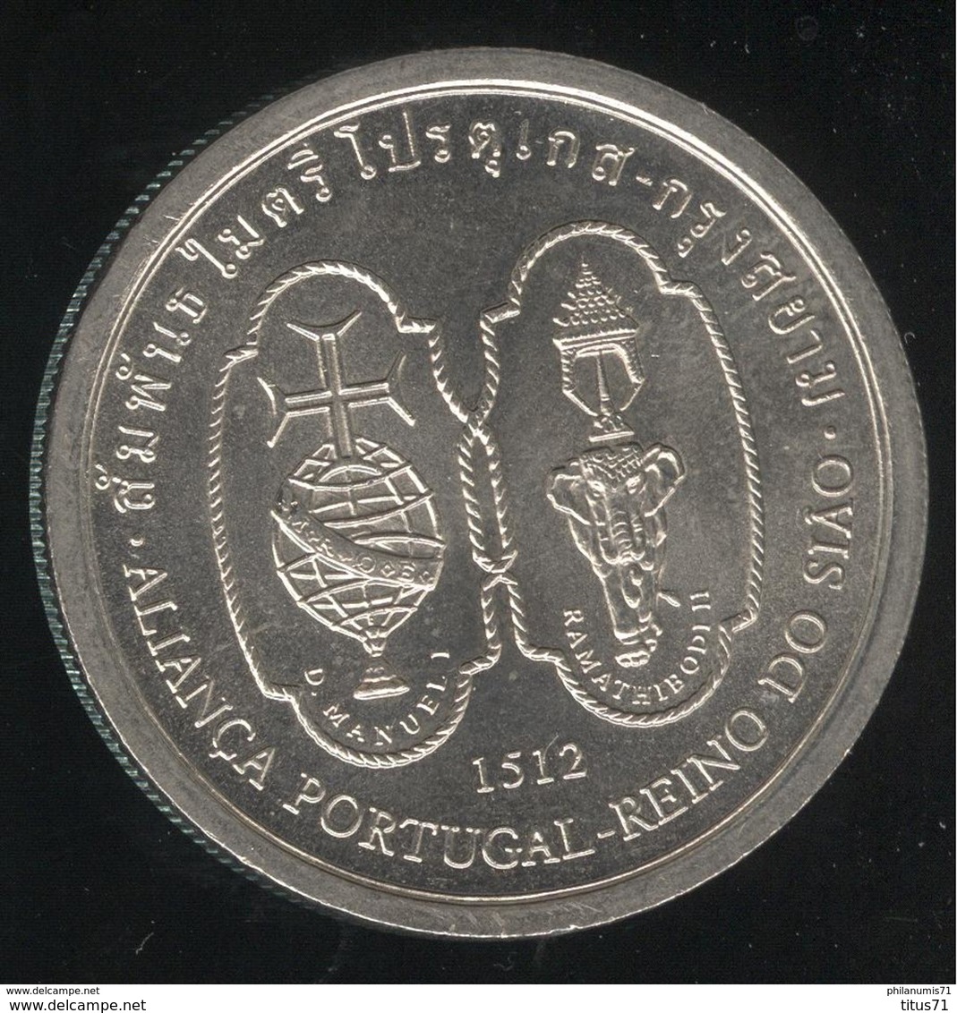 200 Escudos Portugal 1995 - Le Siam Et Le Portugal - Portugal